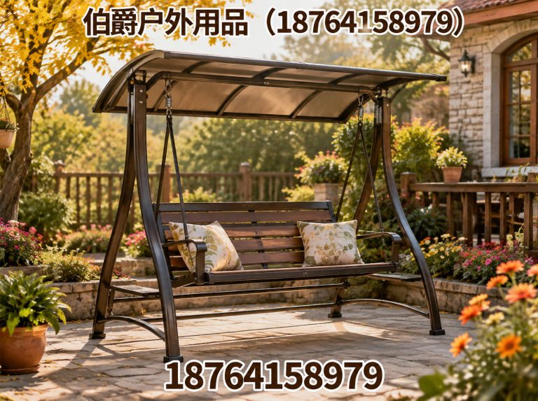 市中区庭院秋千展示图